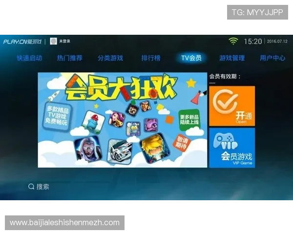 爱游戏平台app入口更新公告，第一时间掌握最新入口地址和版本升级信息