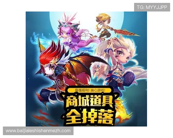 多宝真人游戏官网网址最新入口提供安全稳定的登录通道推荐