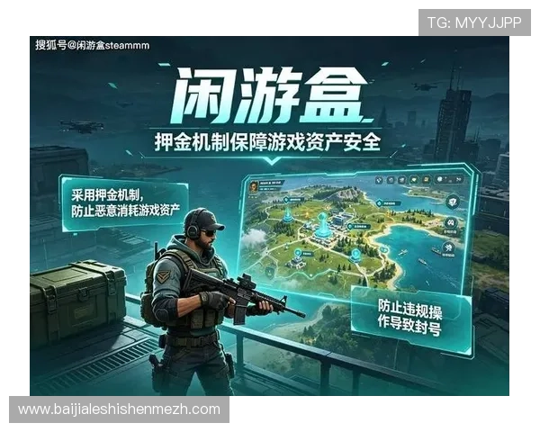 如何快速完成百家乐游戏下载与注册流程指南